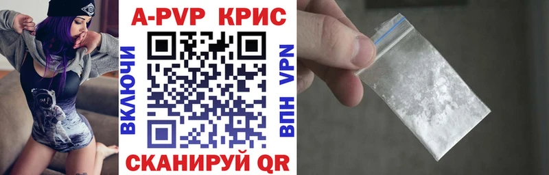 гидра зеркало  Ладушкин  A-PVP мука 