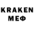 МЕФ мяу мяу Aleksey Krilov
