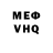 КЕТАМИН VHQ U neg