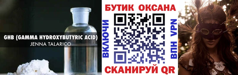 ОМГ ОМГ как войти  Ладушкин  БУТИРАТ BDO 