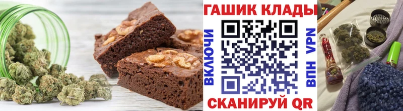 mega рабочий сайт  Ладушкин  Еда ТГК марихуана 