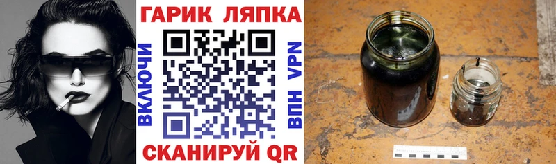 Гашиш Изолятор  Ладушкин 