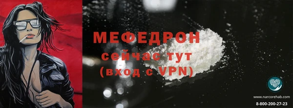 СК Кукмор