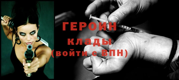 героин Лихославль