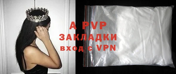 mdpv Куйбышев