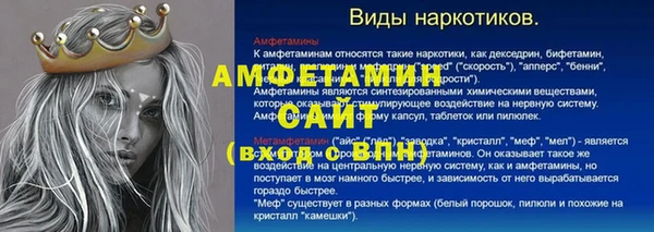 стафф Костерёво
