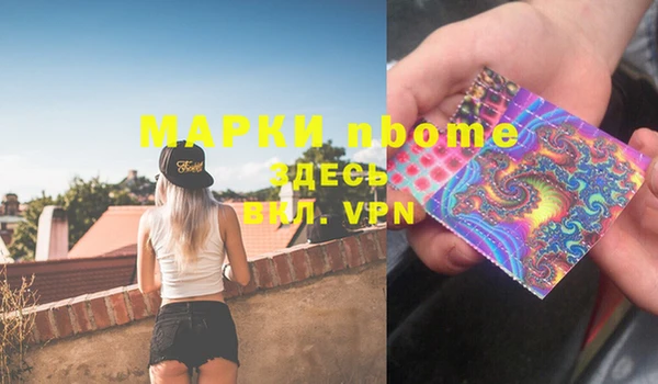 mdpv Куйбышев