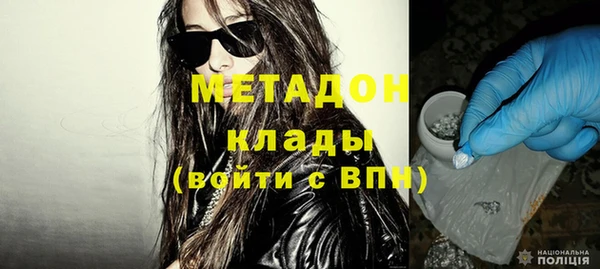 мескалин Краснослободск
