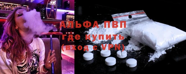 сатива Бутурлиновка