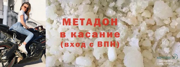 mdpv Куйбышев