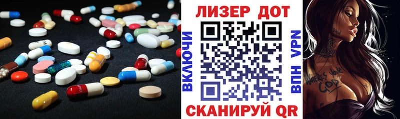 хочу   Ладушкин  ЛСД экстази кислота 