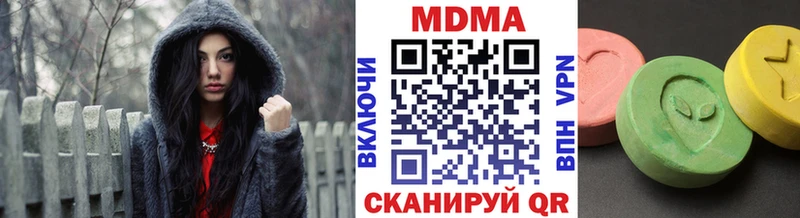 МДМА Molly  kraken ссылки  Ладушкин  закладка 