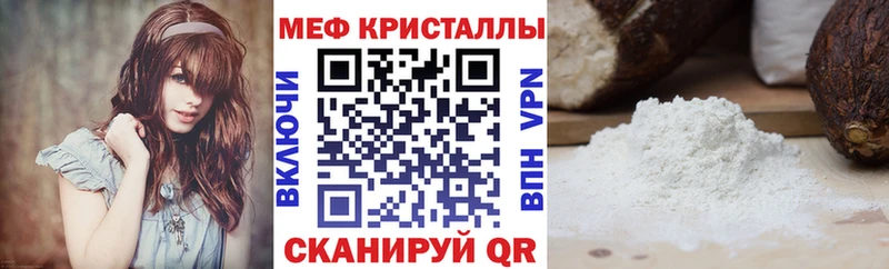 Меф 4 MMC  где найти наркотики  Ладушкин 