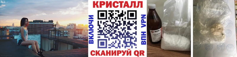 где продают   Ладушкин  Первитин Декстрометамфетамин 99.9% 