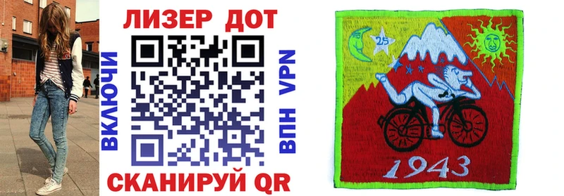 Марки N-bome 1500мкг OMG ТОР Ладушкин где можно купить
