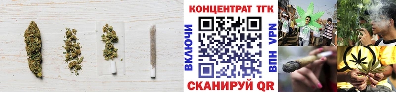 ТГК гашишное масло  Ладушкин 