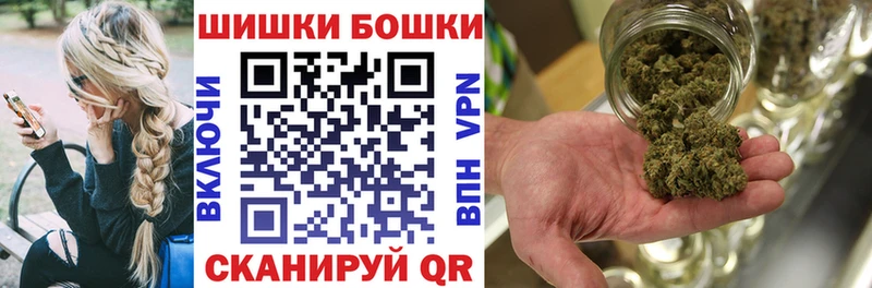 магазин наркотиков Ладушкин Каннабис Bruce Banner